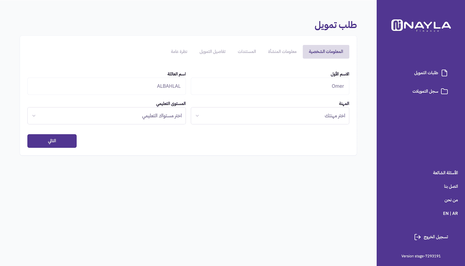 Create Account - 1 Minute
