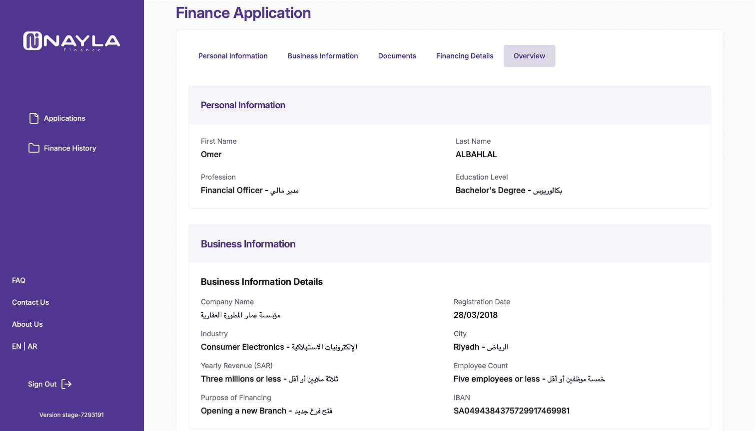 Our Product 5 2. Fill out the application form